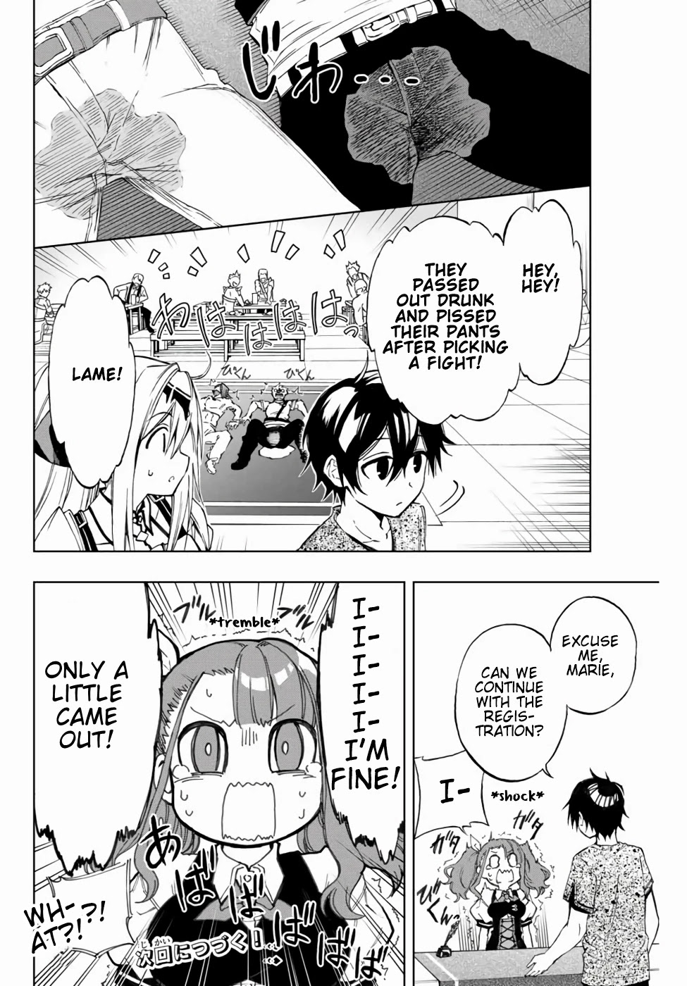 The Reincarnated Inferior Magic Swordsman Chapter 12 page 16 - Chapter 12: Aptitude Test