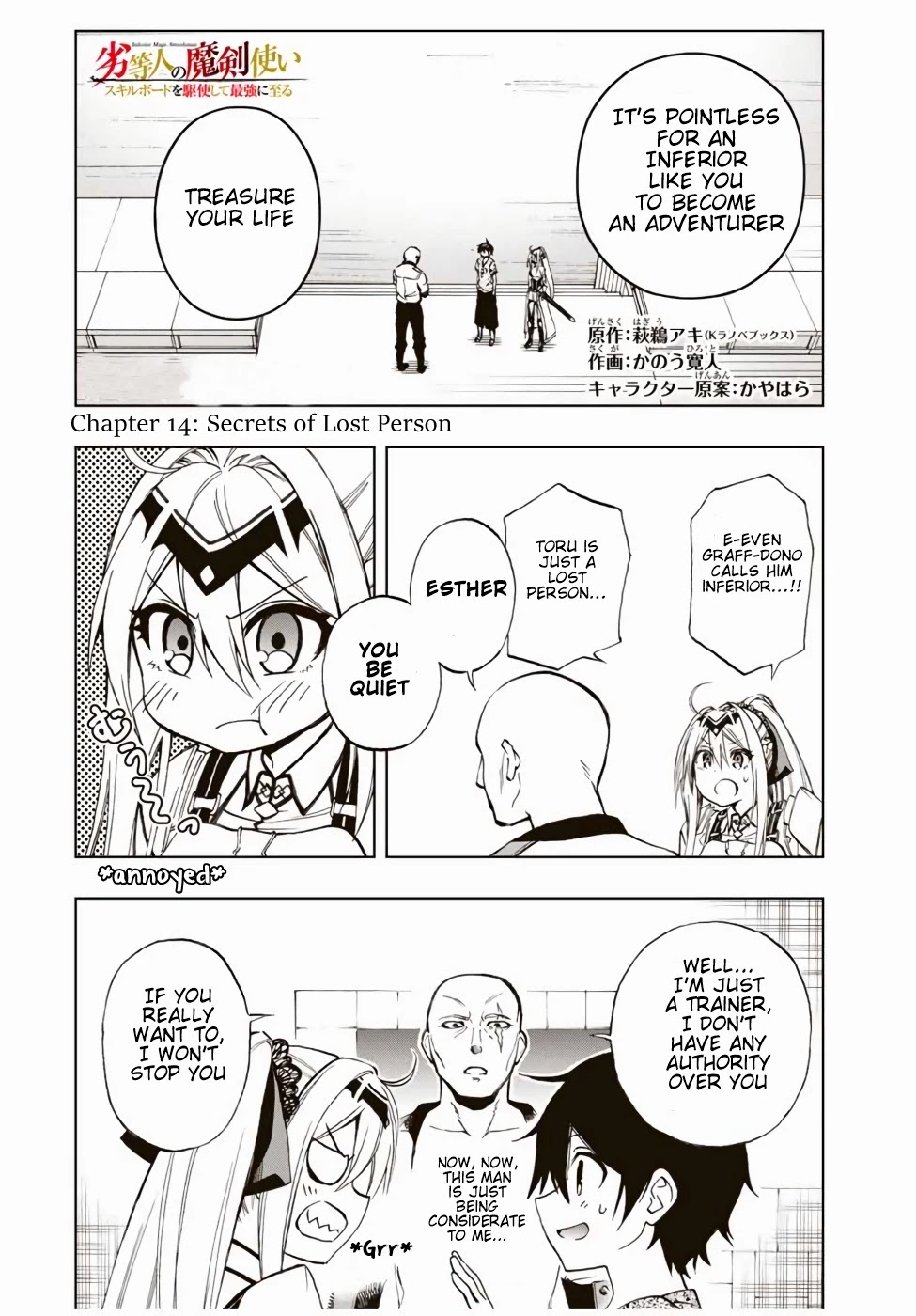 The Reincarnated Inferior Magic Swordsman Chapter 14 page 2 - Chapter 14: Secrets of Lost Person