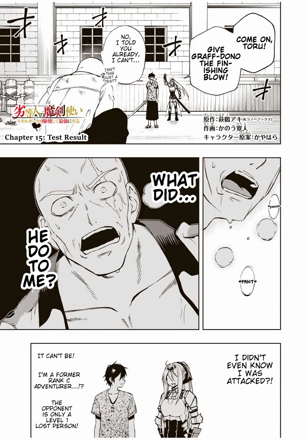 The Reincarnated Inferior Magic Swordsman Chapter 15 page 2 - Chapter 15: Test Result