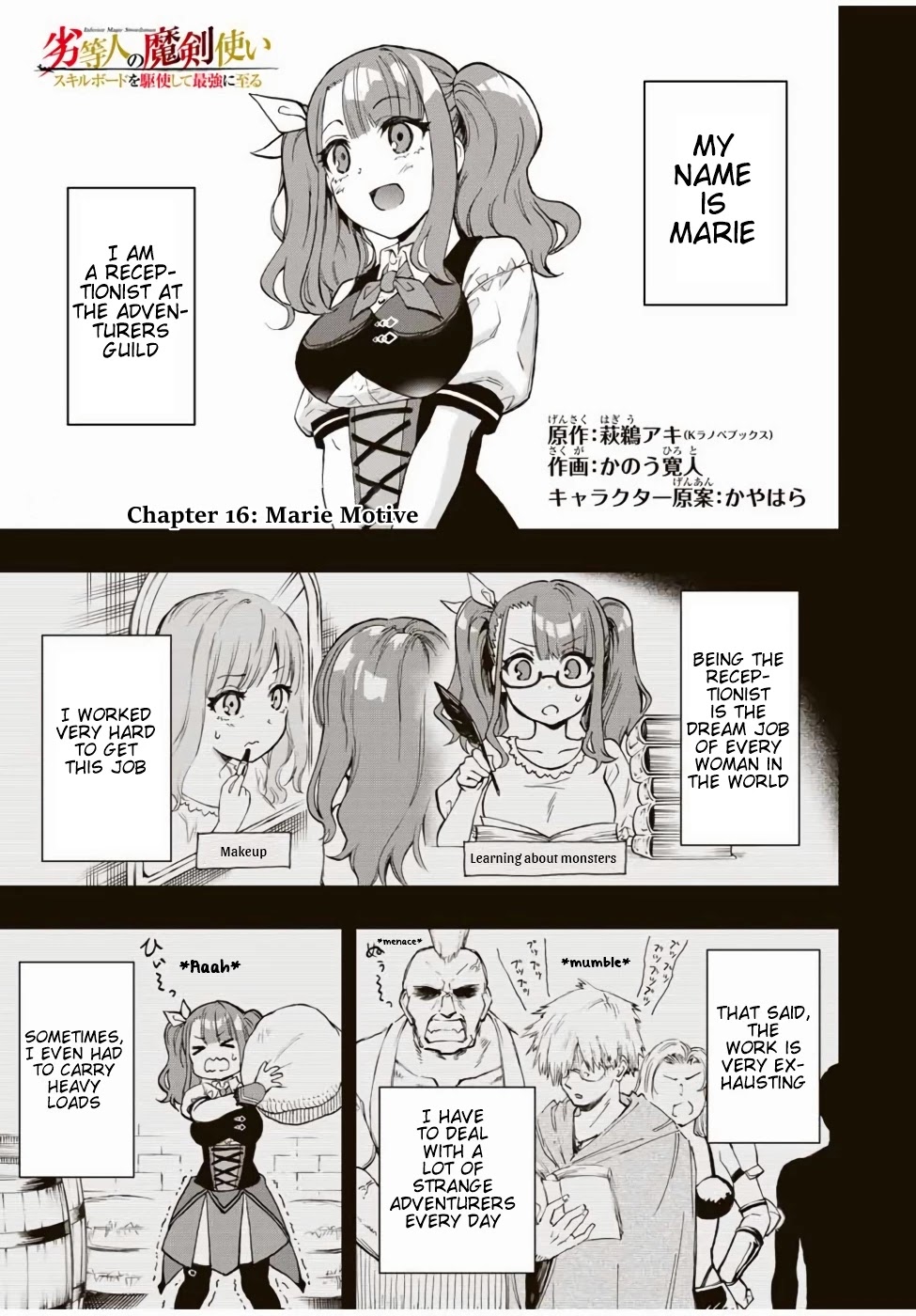 The Reincarnated Inferior Magic Swordsman Chapter 16 page 2 - Chapter 16: Marie Motive