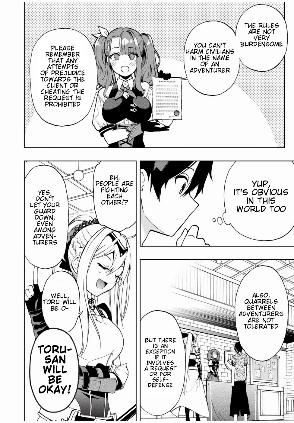 The Reincarnated Inferior Magic Swordsman Chapter 16 page 7 - Chapter 16: Marie Motive