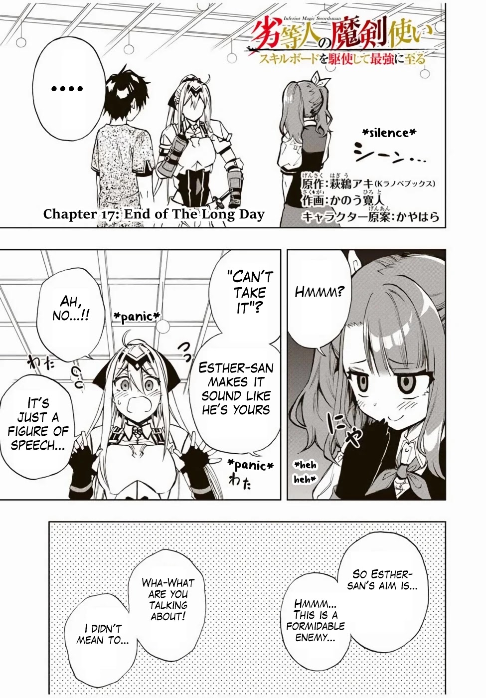 The Reincarnated Inferior Magic Swordsman Chapter 17 page 2 - Chapter 17: End of The Long Day