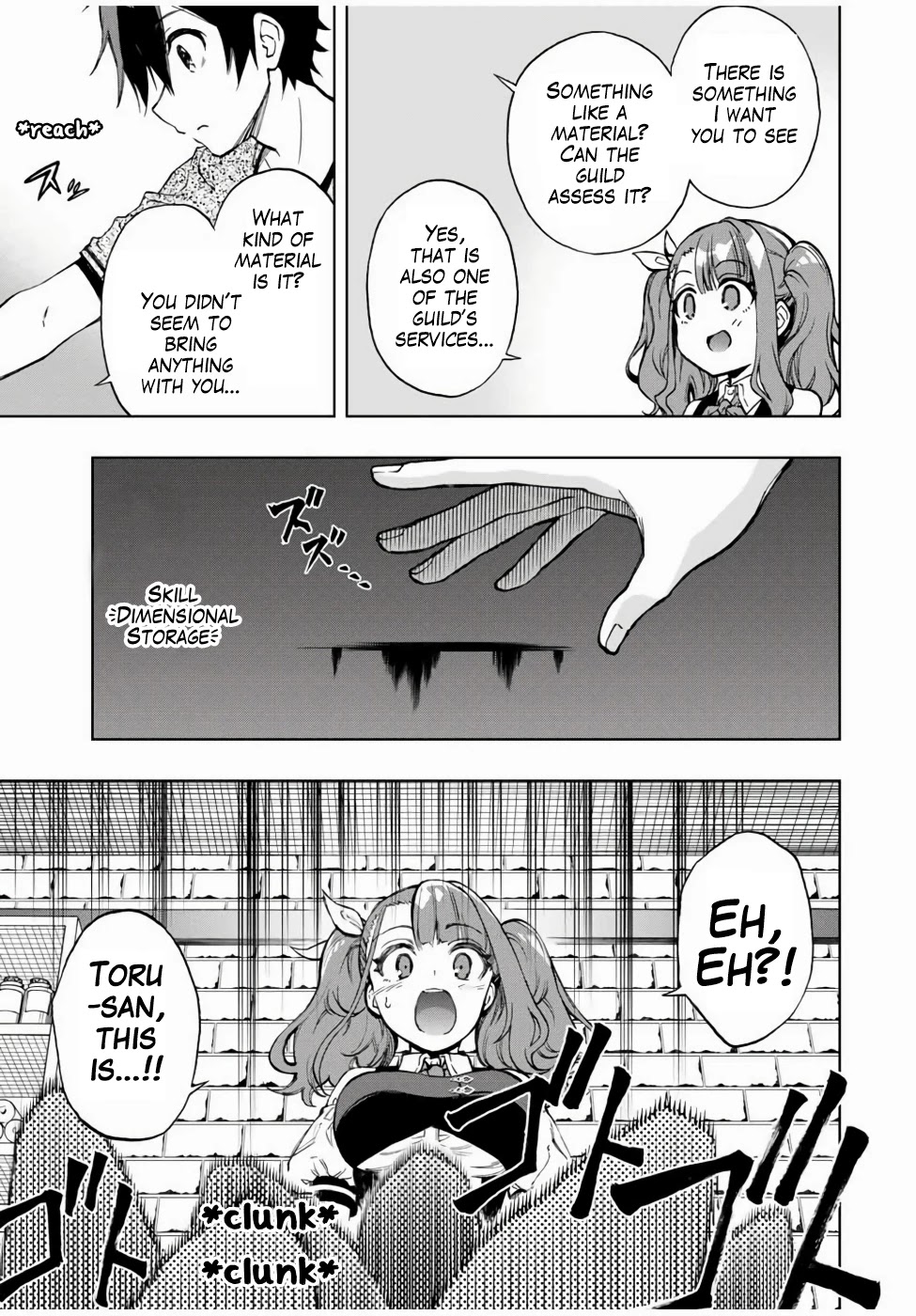 The Reincarnated Inferior Magic Swordsman Chapter 17 page 4 - Chapter 17: End of The Long Day