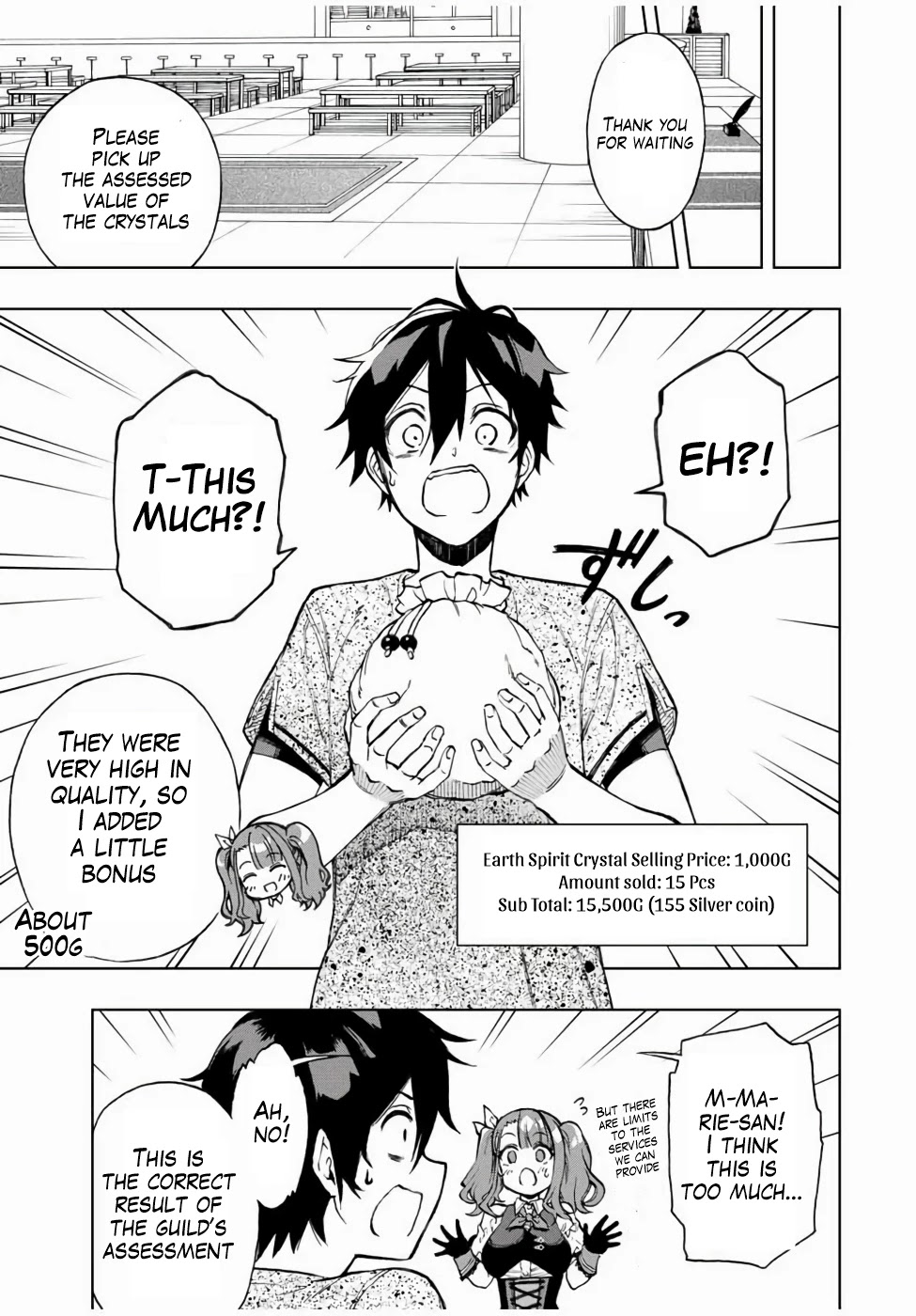 The Reincarnated Inferior Magic Swordsman Chapter 17 page 8 - Chapter 17: End of The Long Day