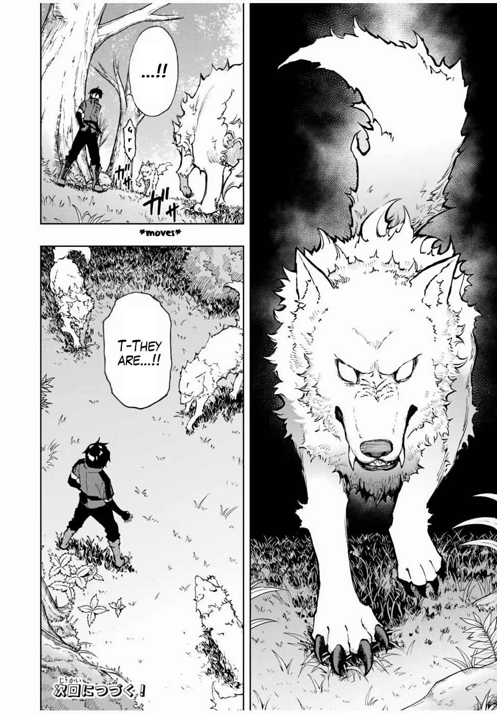 The Reincarnated Inferior Magic Swordsman Chapter 18 page 11 - Chapter 18: The First Request