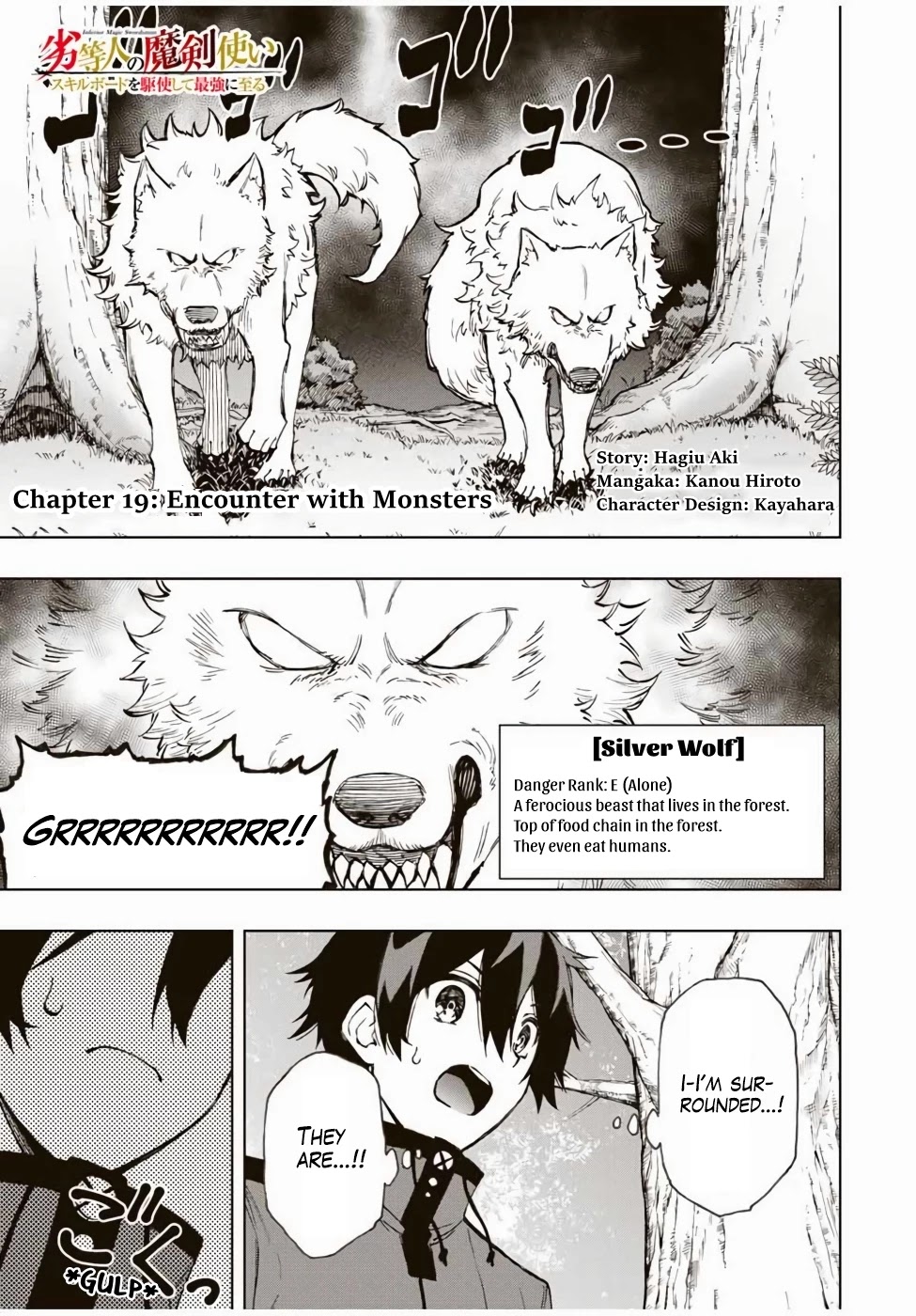 The Reincarnated Inferior Magic Swordsman Chapter 19 page 2 - Chapter 19: Encounter with Monsters