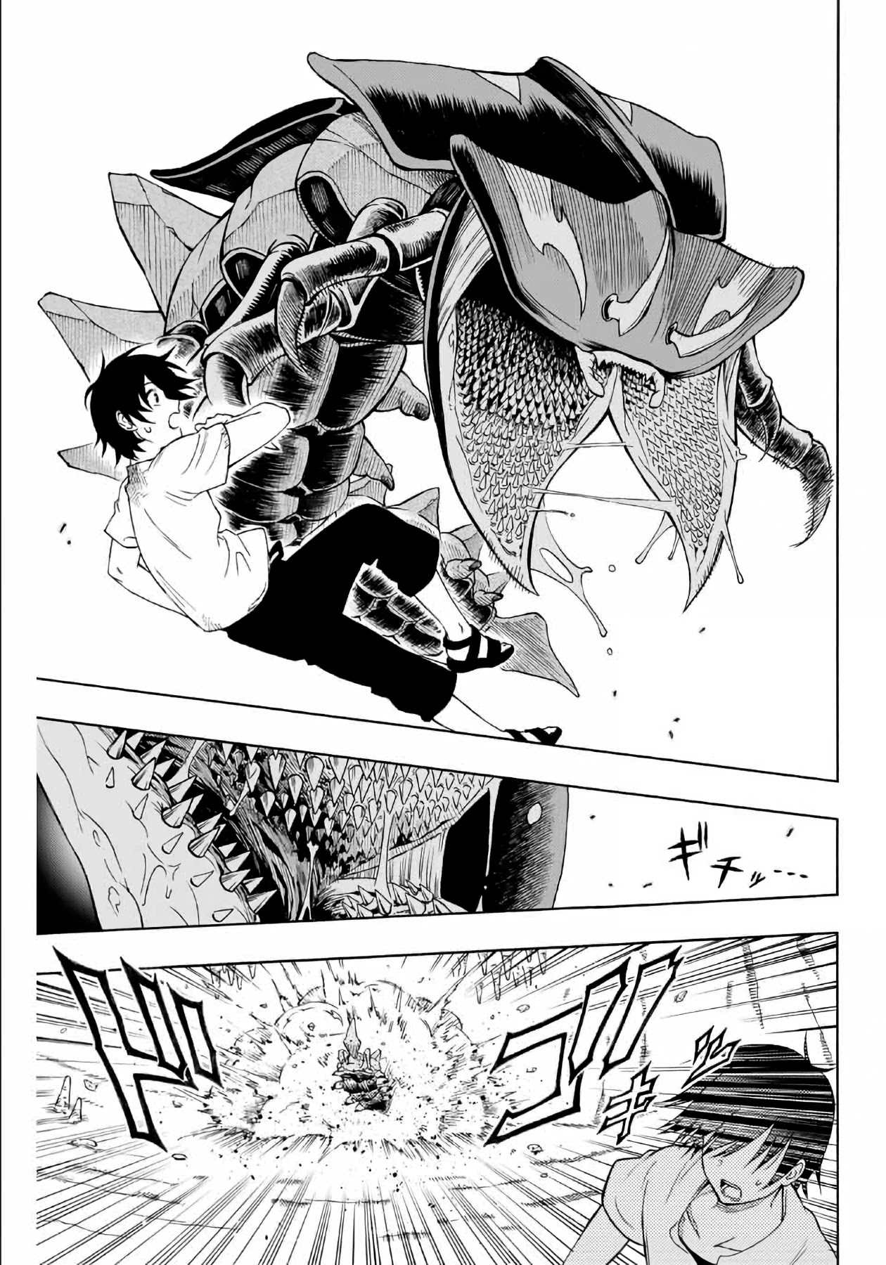 The Reincarnated Inferior Magic Swordsman Chapter 2 page 7 - Chapter 2: Skill points