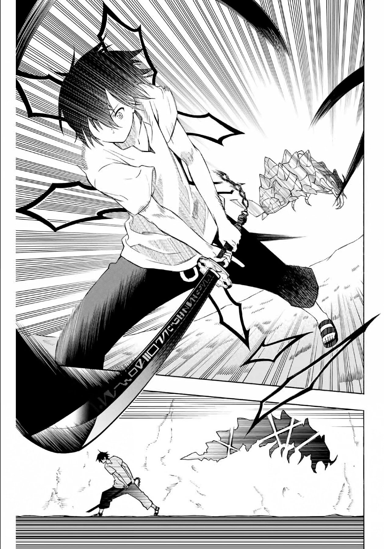 The Reincarnated Inferior Magic Swordsman Chapter 2 page 9 - Chapter 2: Skill points