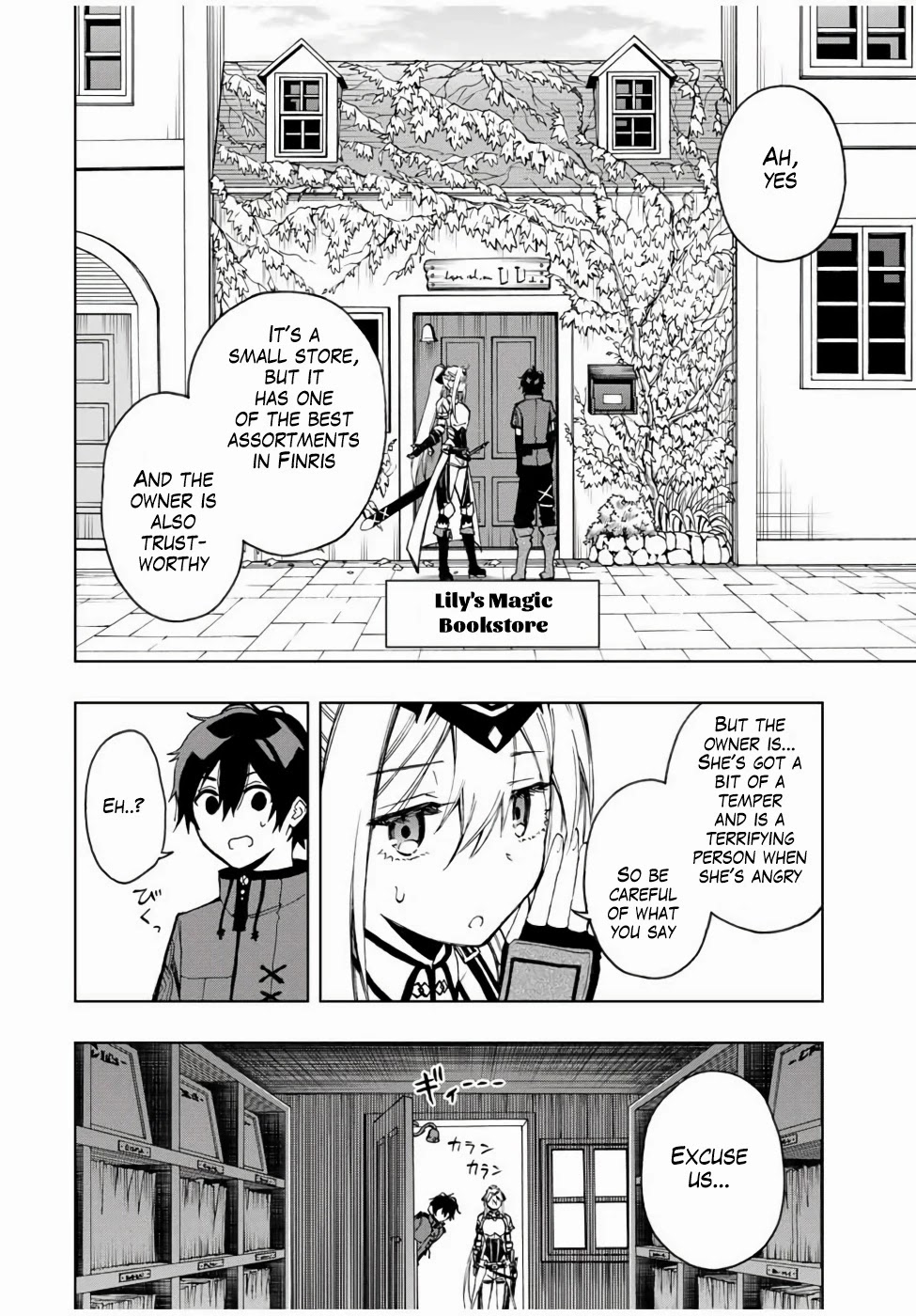 The Reincarnated Inferior Magic Swordsman Chapter 20 page 9 - Chapter 20: Rank up