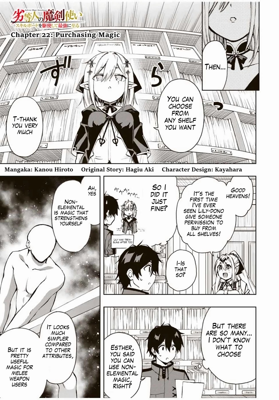 The Reincarnated Inferior Magic Swordsman Chapter 22 page 2 - Chapter 22: Purchasing Magic