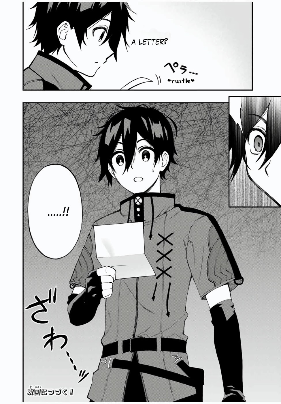 The Reincarnated Inferior Magic Swordsman Chapter 23 page 10 - Chapter 23: Esther's Invitation