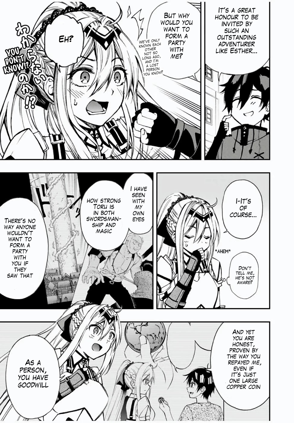 The Reincarnated Inferior Magic Swordsman Chapter 23 page 3 - Chapter 23: Esther's Invitation