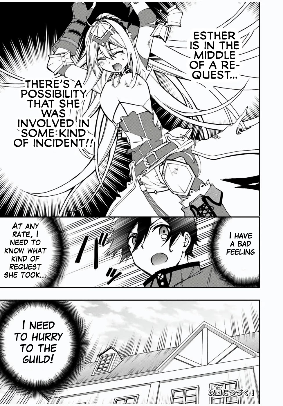 The Reincarnated Inferior Magic Swordsman Chapter 24 page 12 - Chapter 24: The Disappearance of Esther