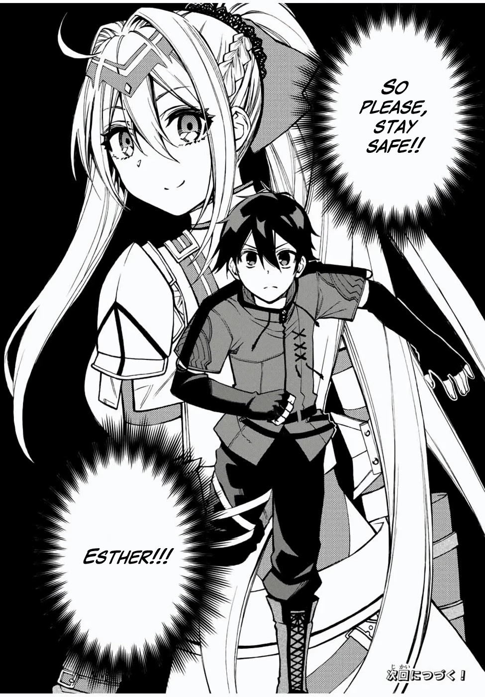 The Reincarnated Inferior Magic Swordsman Chapter 25 page 14 - Chapter 25: Pursuing Esther!