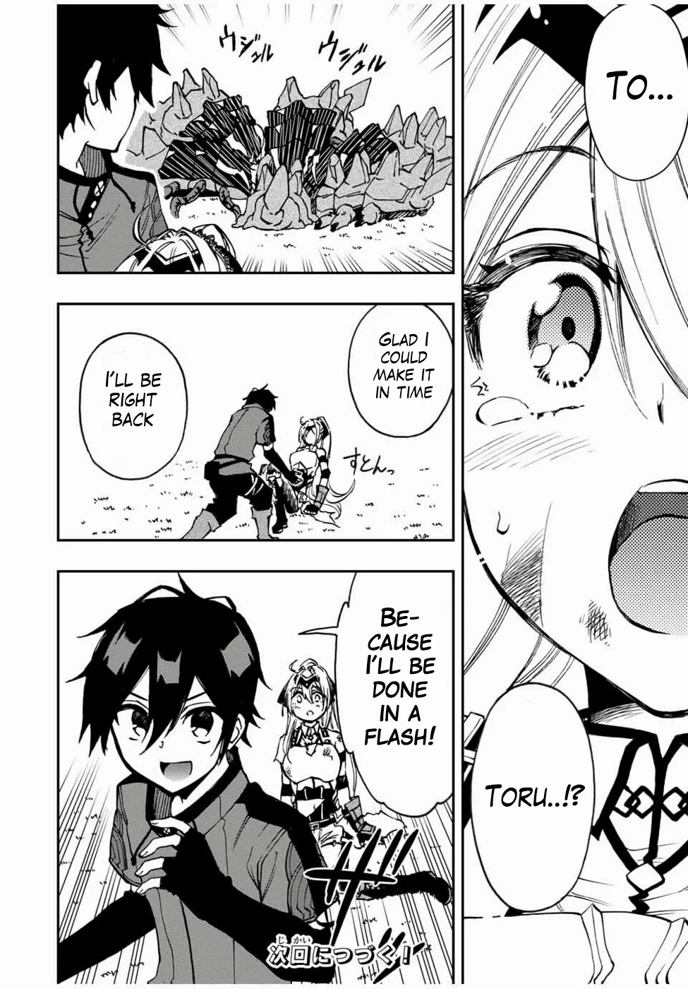 The Reincarnated Inferior Magic Swordsman Chapter 26 page 17 - Chapter 26: Predicament