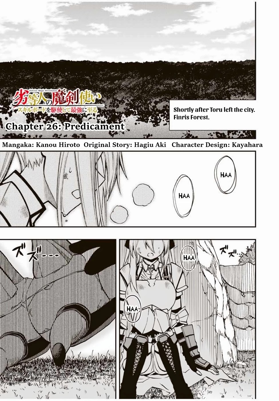 The Reincarnated Inferior Magic Swordsman Chapter 26 page 2 - Chapter 26: Predicament