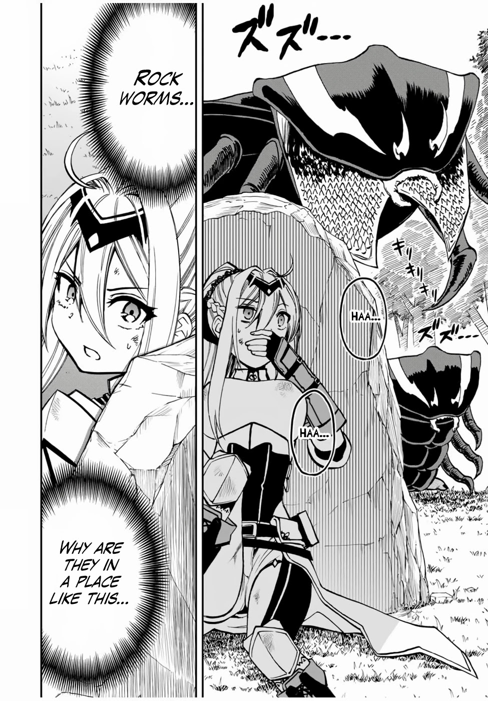 The Reincarnated Inferior Magic Swordsman Chapter 26 page 3 - Chapter 26: Predicament