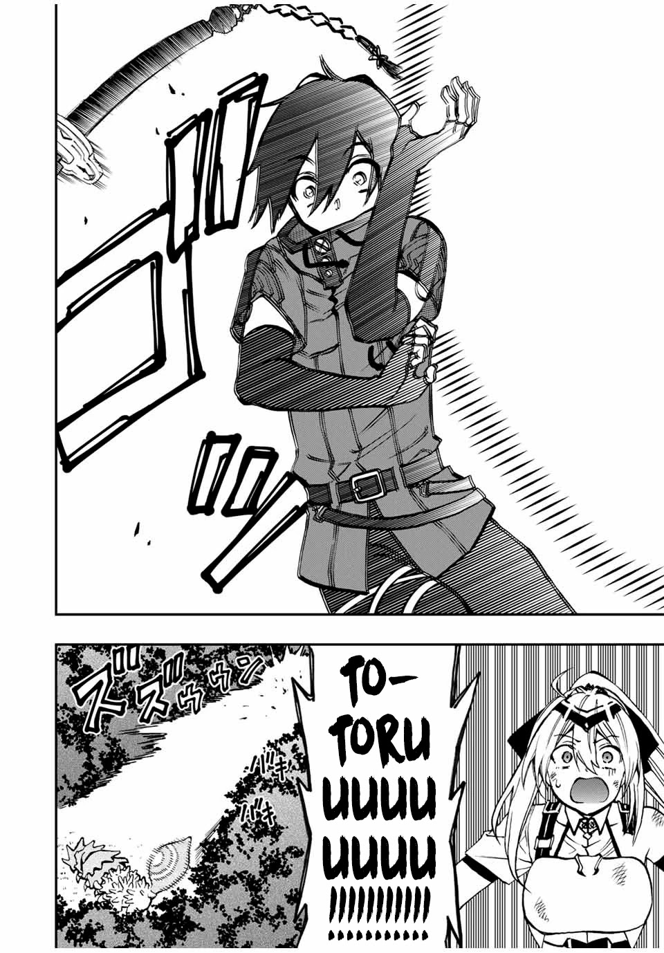 The Reincarnated Inferior Magic Swordsman Chapter 28 page 5 - Chapter 28: Queen