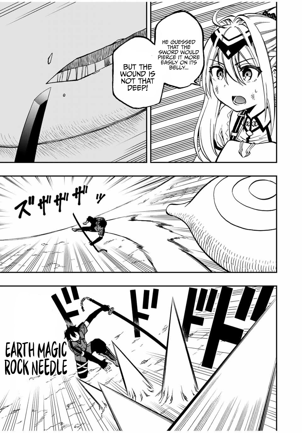 The Reincarnated Inferior Magic Swordsman Chapter 29 page 3 - Chapter 29: Annihilation