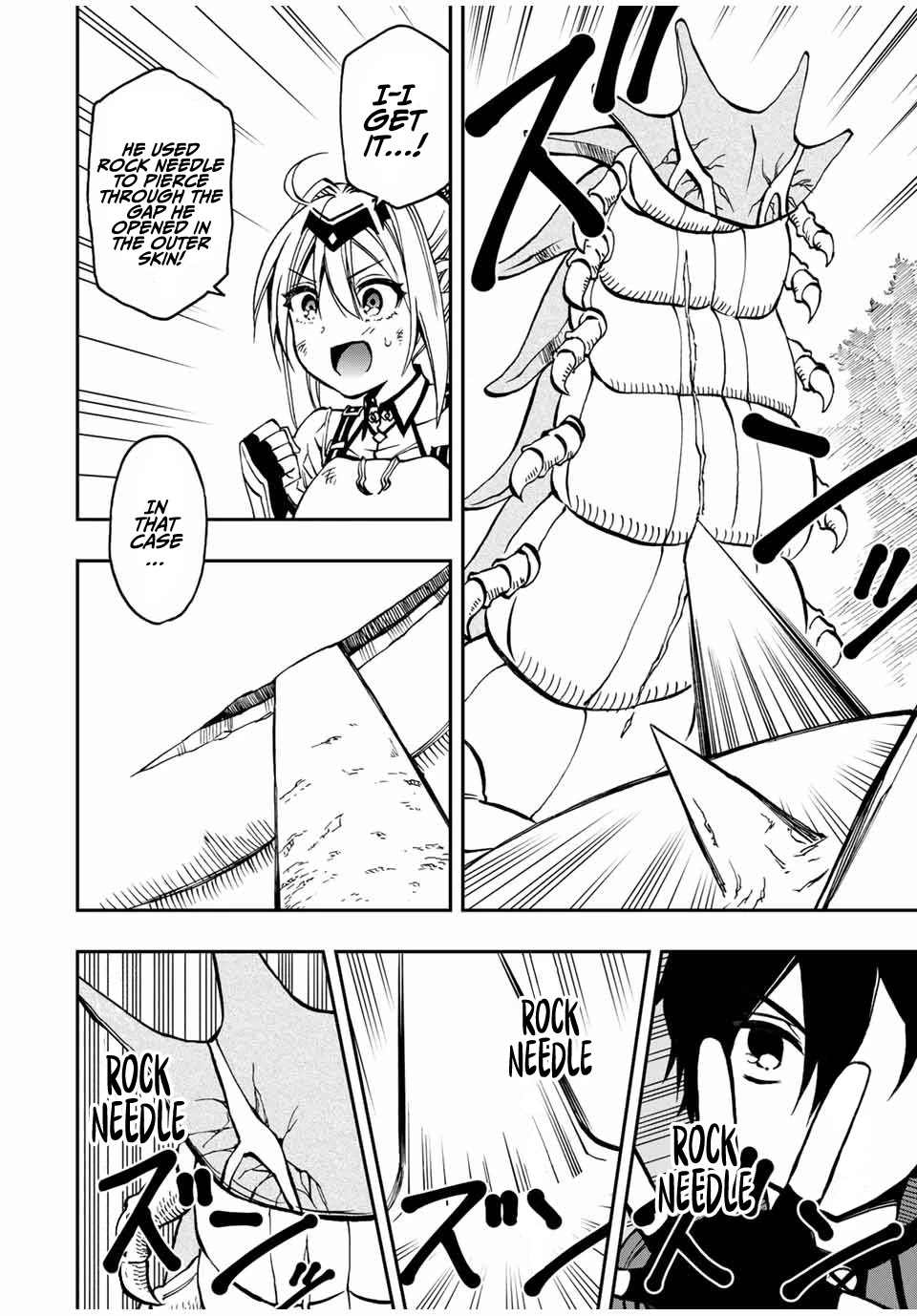 The Reincarnated Inferior Magic Swordsman Chapter 29 page 4 - Chapter 29: Annihilation