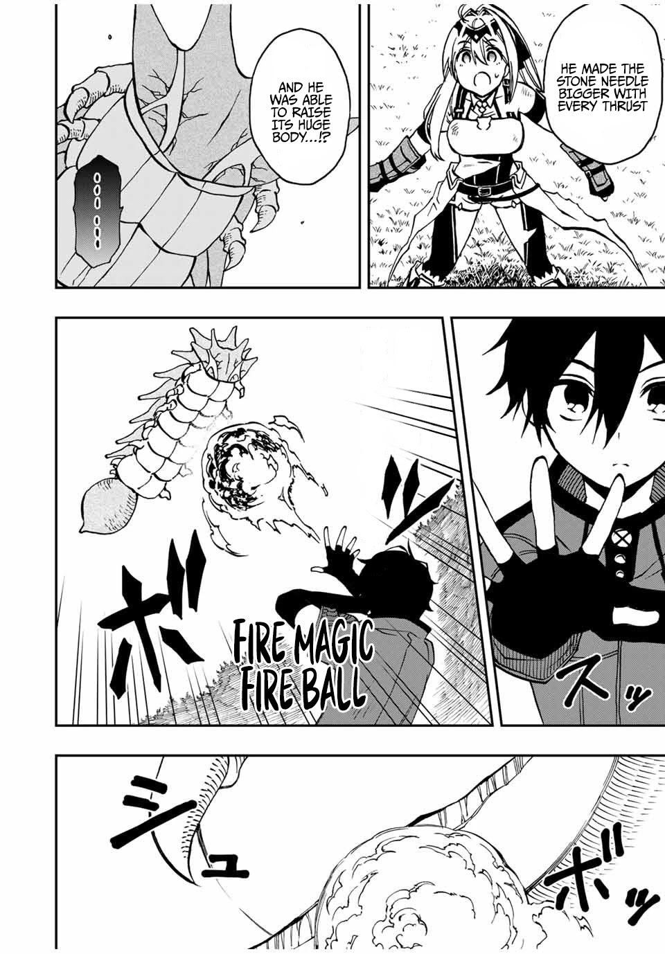 The Reincarnated Inferior Magic Swordsman Chapter 29 page 6 - Chapter 29: Annihilation