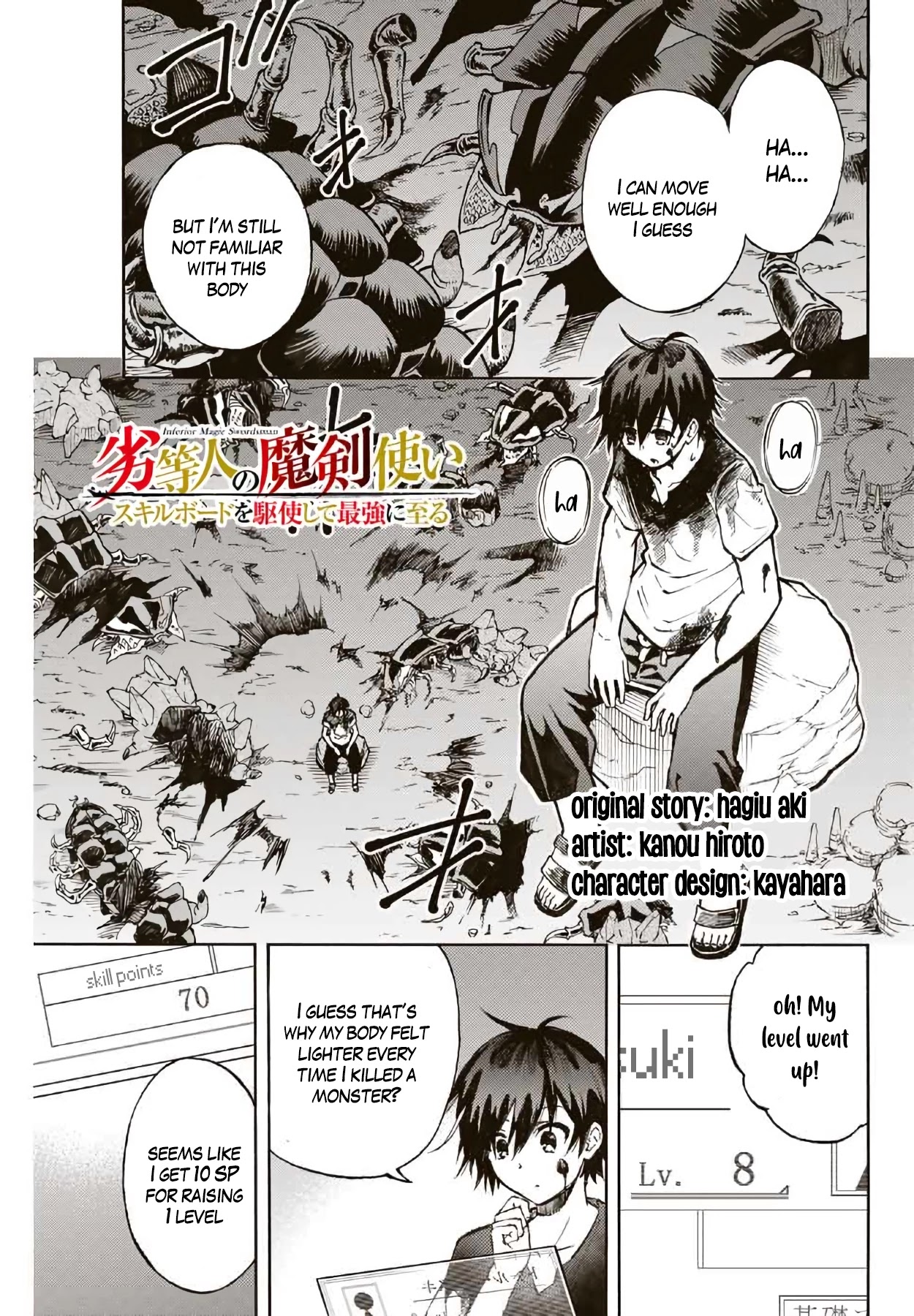 The Reincarnated Inferior Magic Swordsman Chapter 3 page 2 - Chapter 3: The nameless town