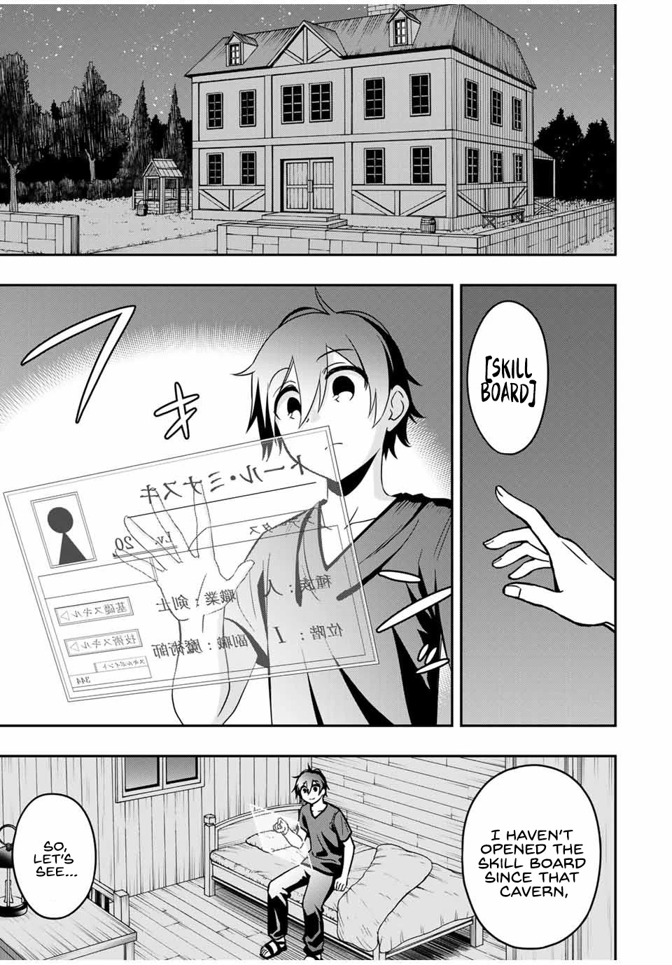 The Reincarnated Inferior Magic Swordsman Chapter 31 page 5 - Chapter 31: Parallel Thinking