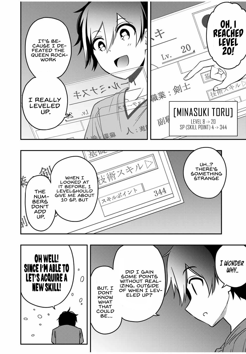 The Reincarnated Inferior Magic Swordsman Chapter 31 page 6 - Chapter 31: Parallel Thinking