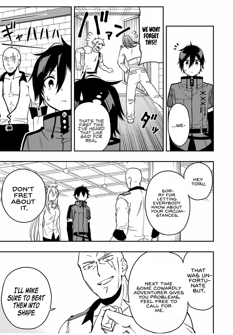 The Reincarnated Inferior Magic Swordsman Chapter 32 page 13 - Chapter 32