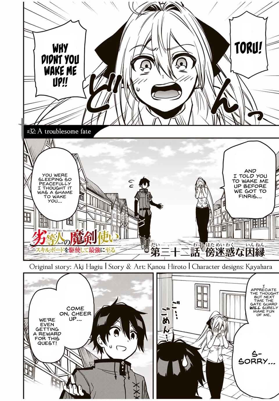 The Reincarnated Inferior Magic Swordsman Chapter 32 page 2 - Chapter 32