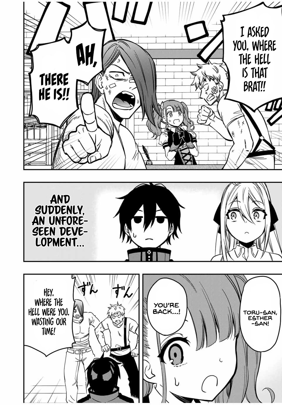The Reincarnated Inferior Magic Swordsman Chapter 32 page 4 - Chapter 32