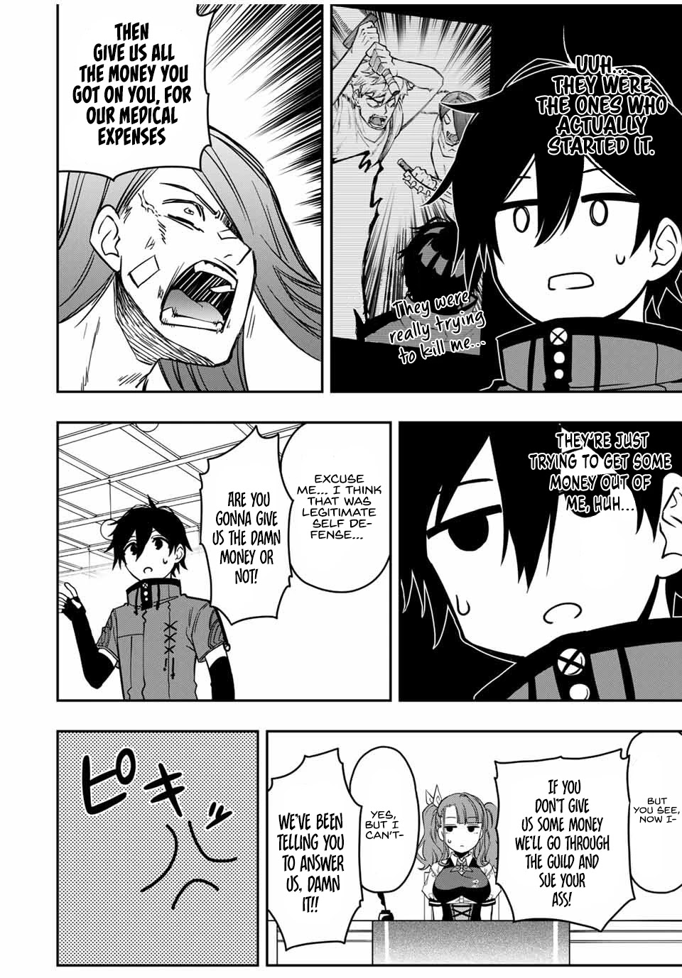 The Reincarnated Inferior Magic Swordsman Chapter 32 page 6 - Chapter 32
