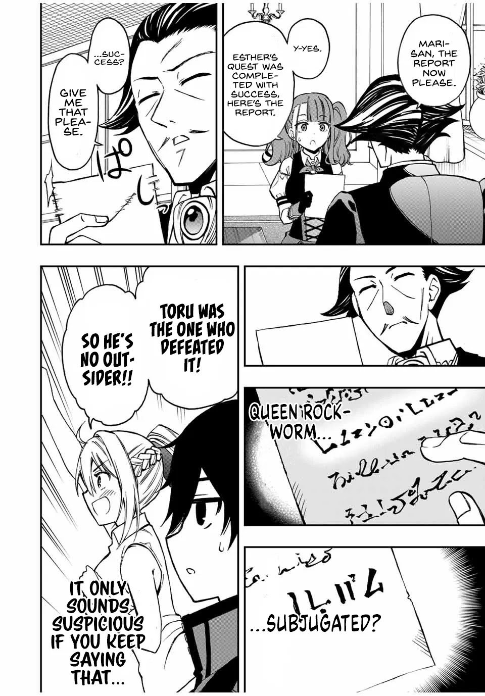 The Reincarnated Inferior Magic Swordsman Chapter 34 page 7 - Chapter 34