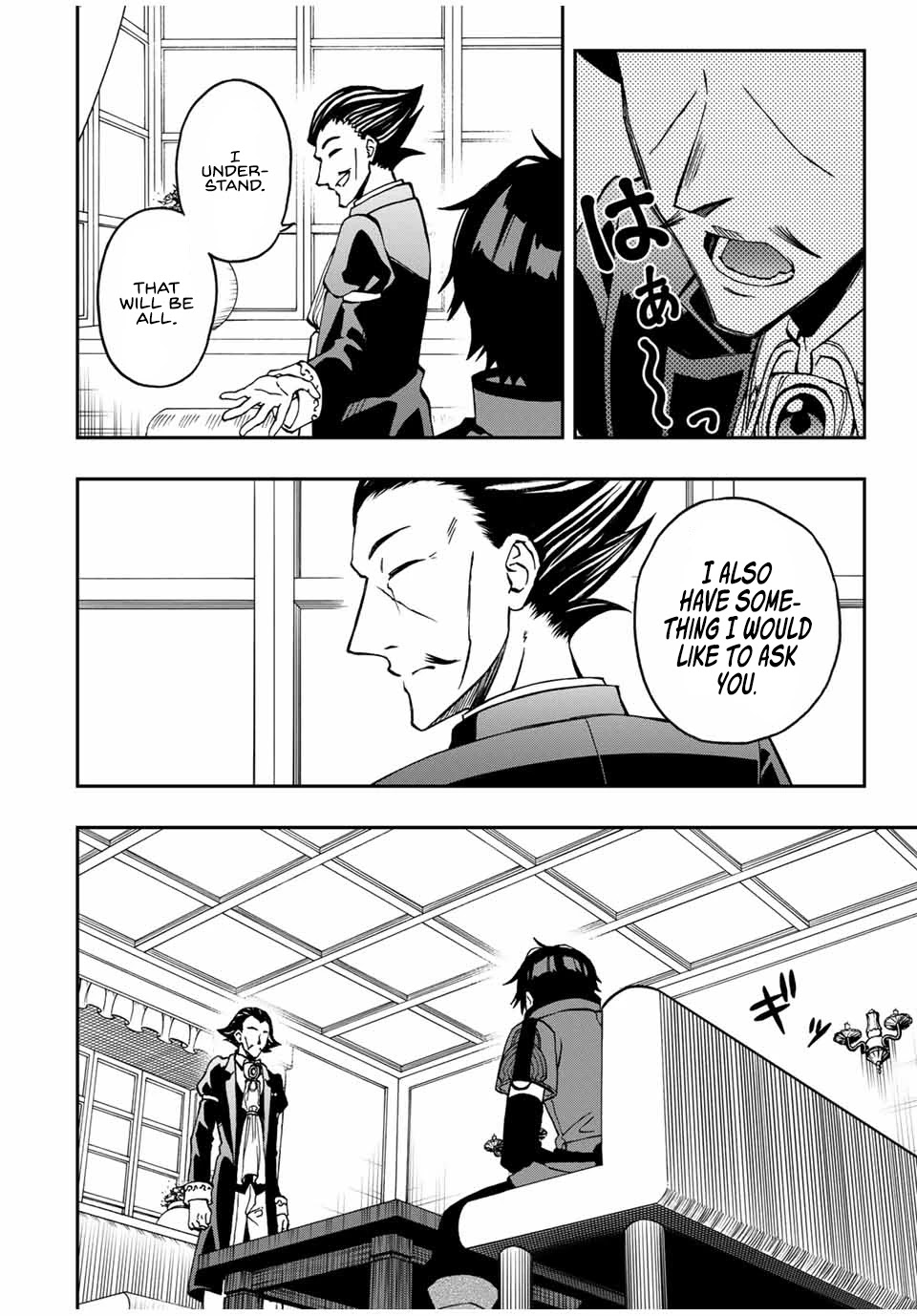 The Reincarnated Inferior Magic Swordsman Chapter 35 page 5 - Chapter 35