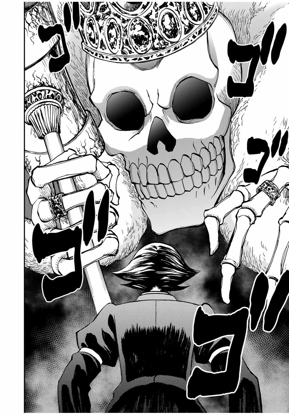 The Reincarnated Inferior Magic Swordsman Chapter 35 page 7 - Chapter 35