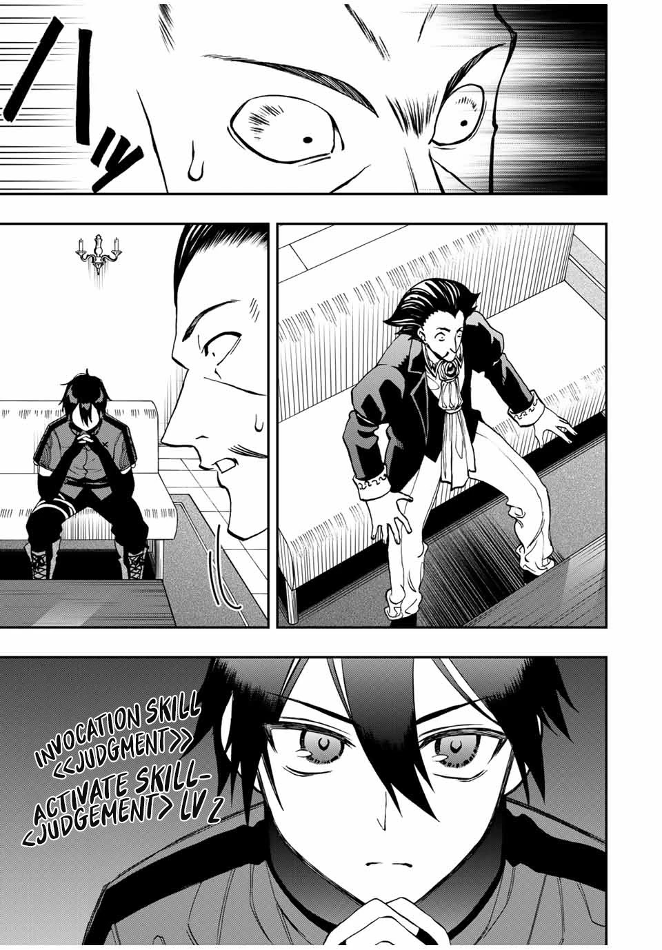 The Reincarnated Inferior Magic Swordsman Chapter 35 page 8 - Chapter 35