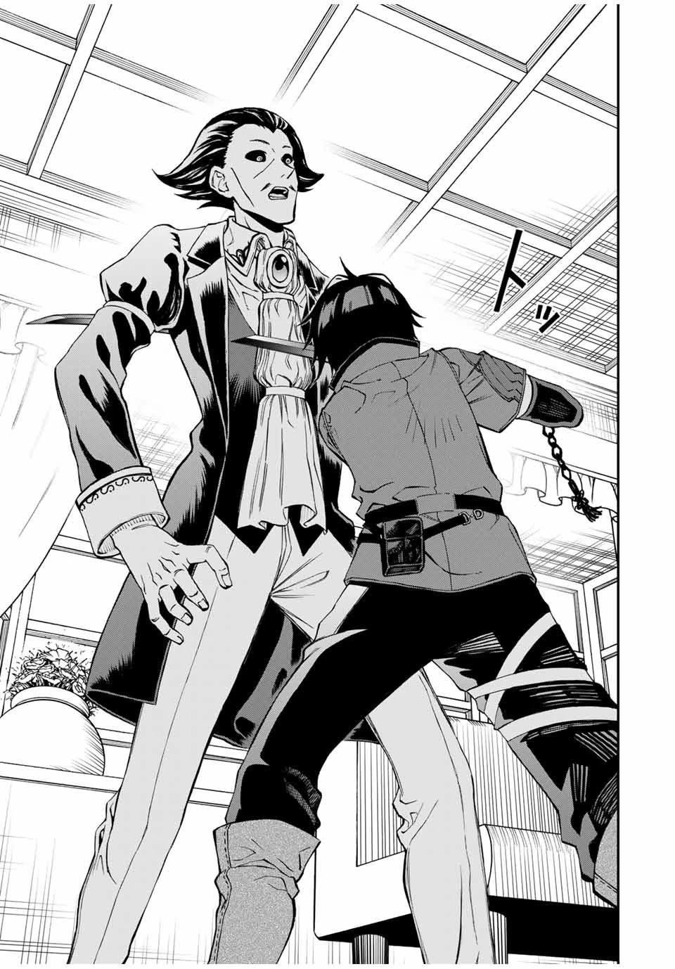 The Reincarnated Inferior Magic Swordsman Chapter 36 page 9 - Chapter 36