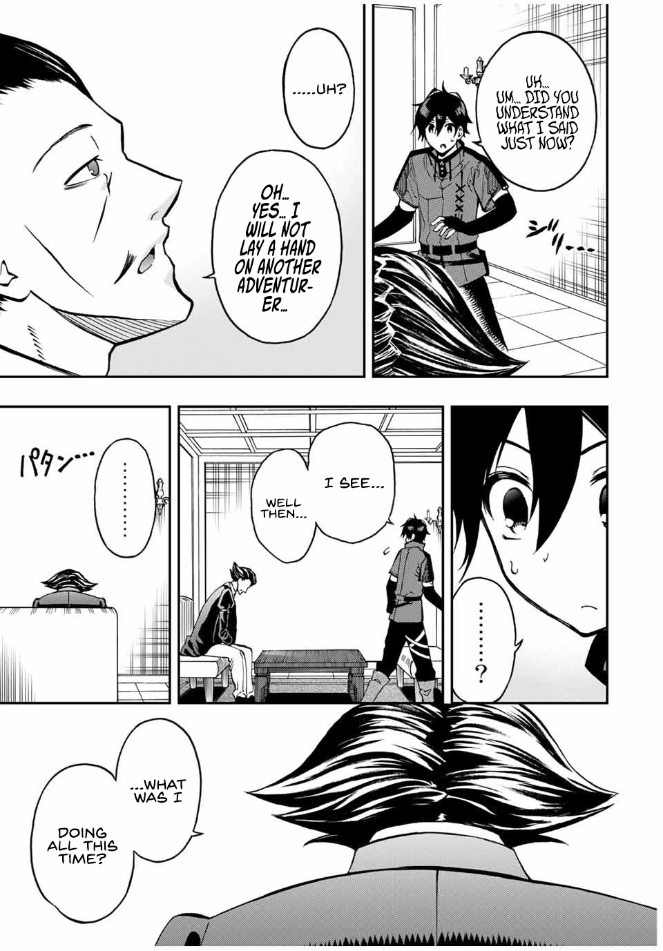 The Reincarnated Inferior Magic Swordsman Chapter 37 page 3 - Chapter 37