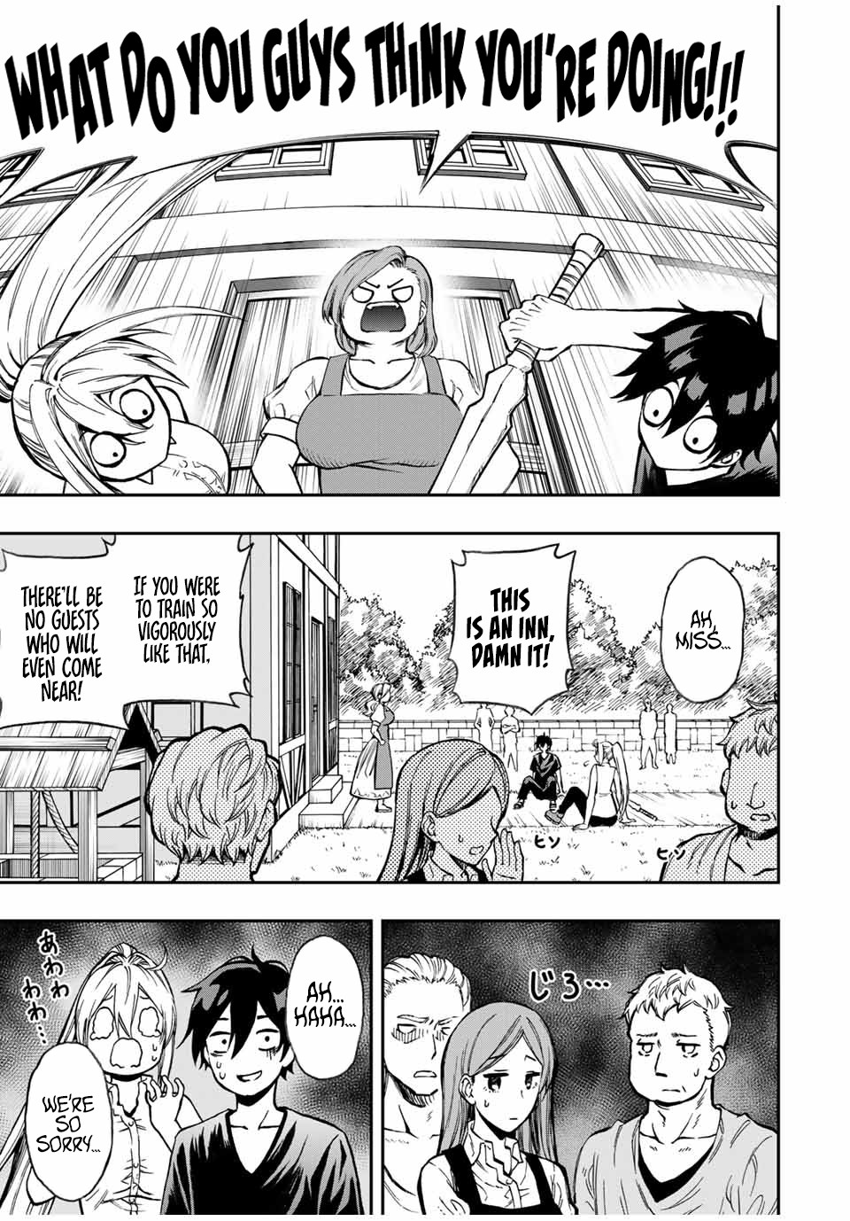 The Reincarnated Inferior Magic Swordsman Chapter 38 page 6 - Chapter 38