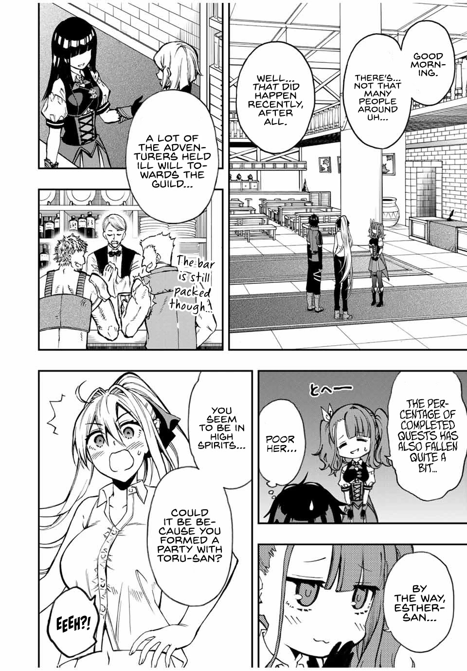 The Reincarnated Inferior Magic Swordsman Chapter 39 page 11 - Chapter 39