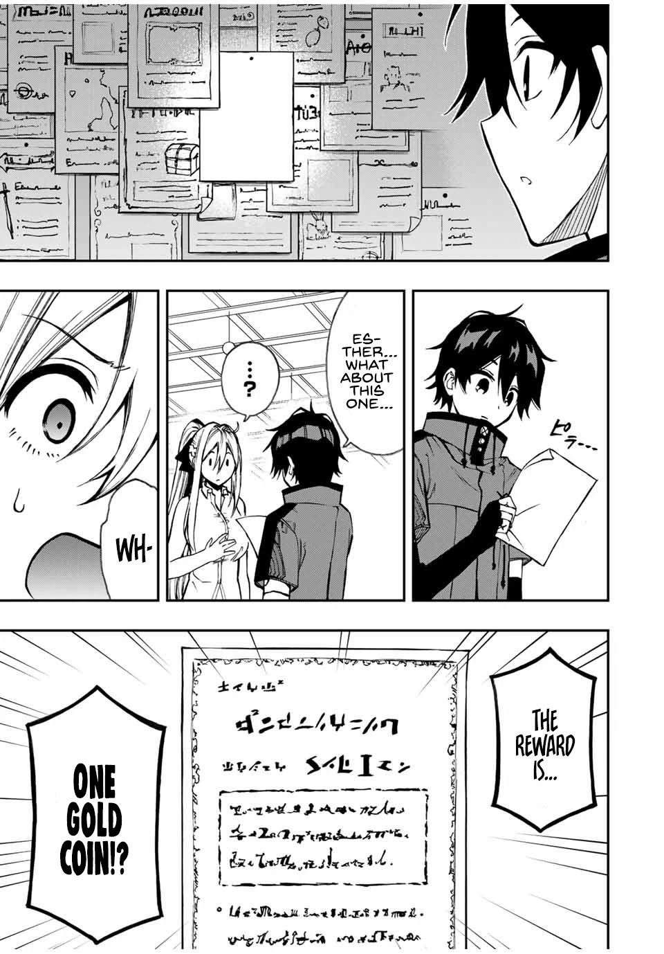 The Reincarnated Inferior Magic Swordsman Chapter 39 page 14 - Chapter 39