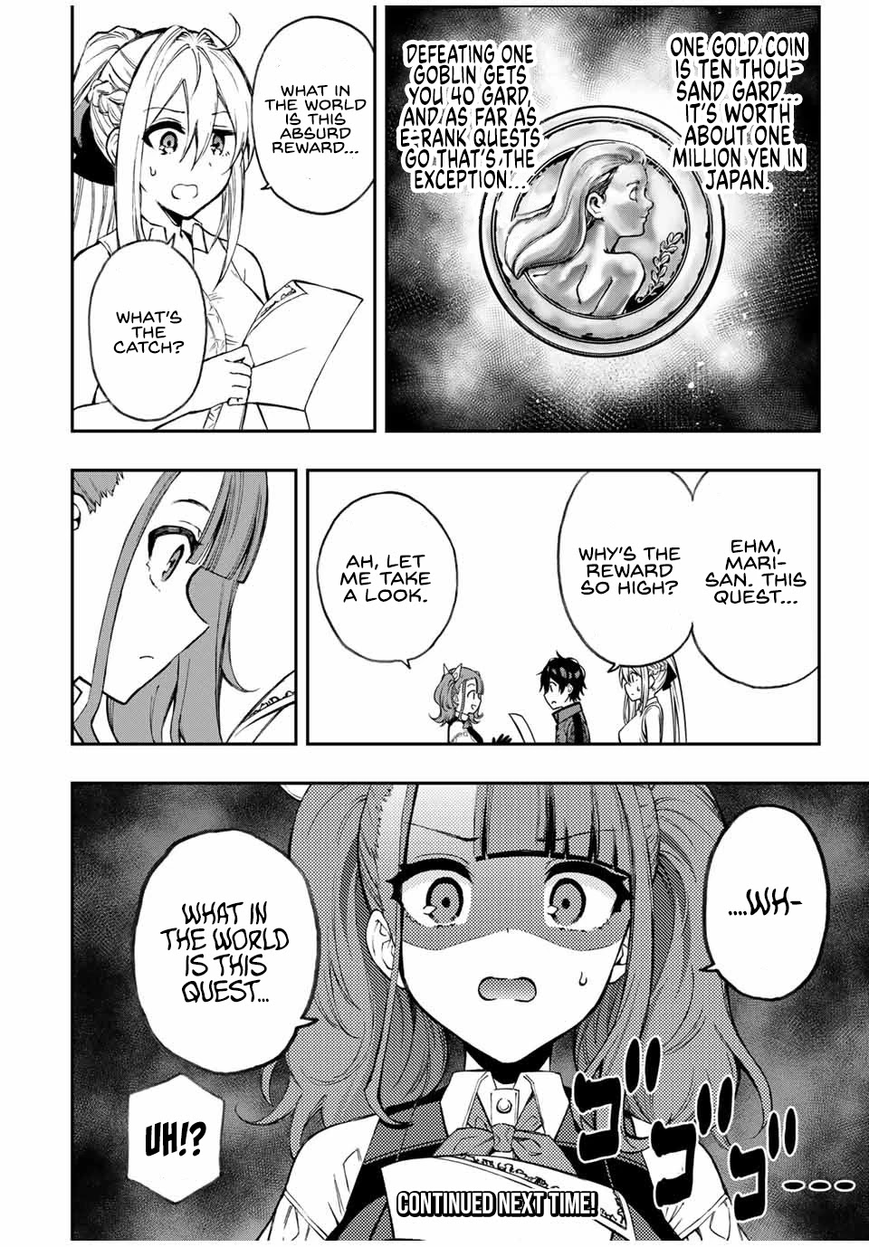 The Reincarnated Inferior Magic Swordsman Chapter 39 page 15 - Chapter 39