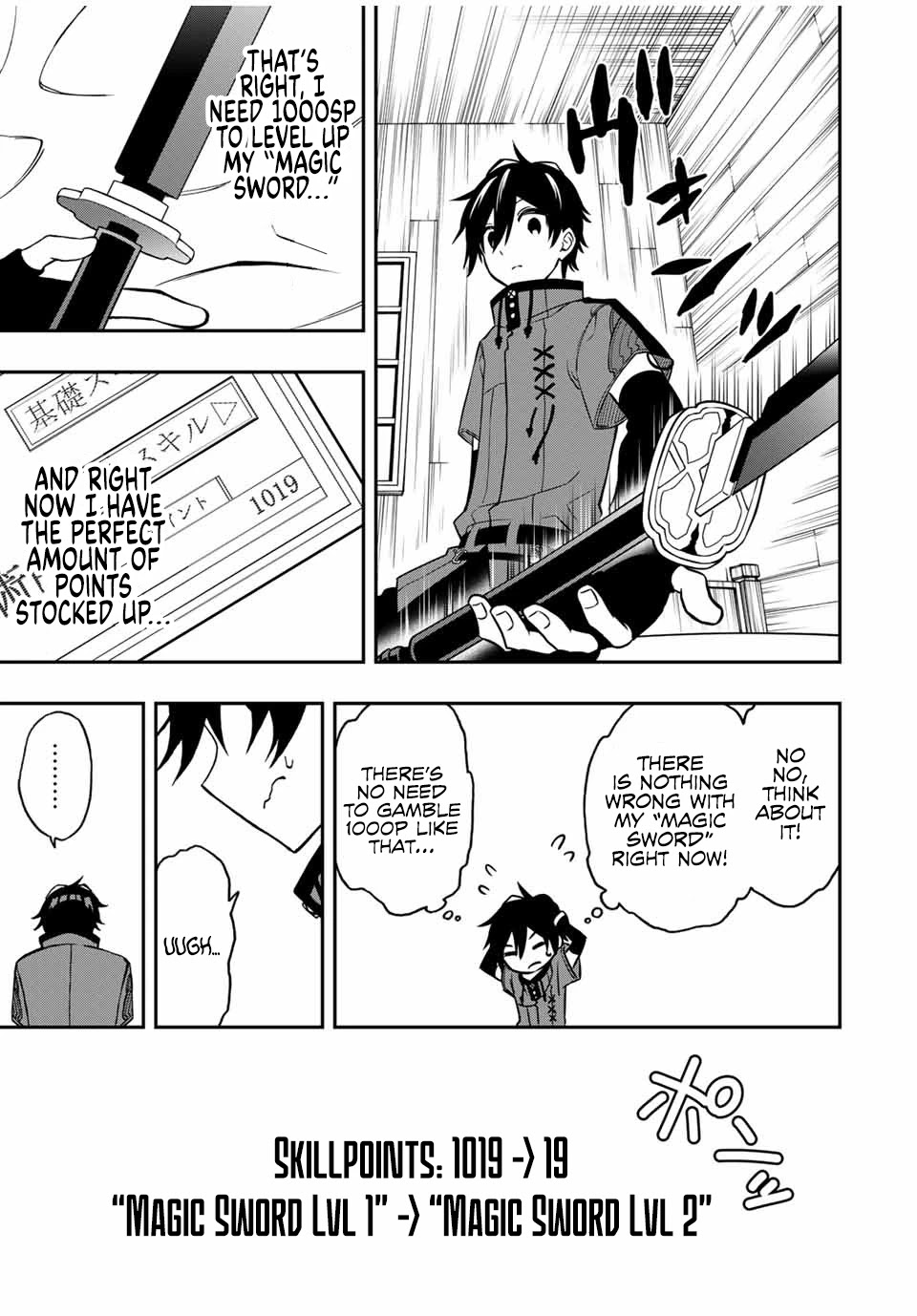 The Reincarnated Inferior Magic Swordsman Chapter 39 page 4 - Chapter 39