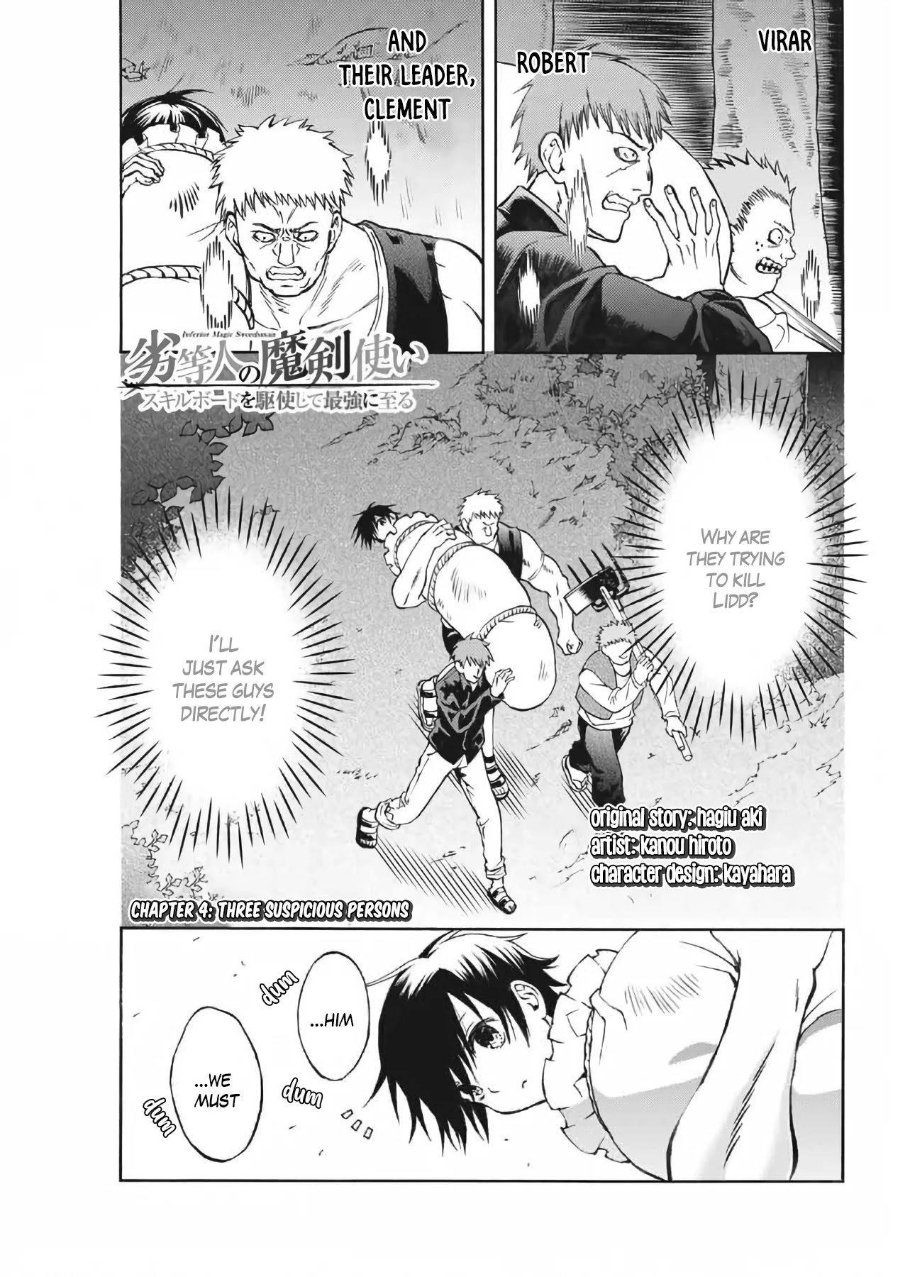 The Reincarnated Inferior Magic Swordsman Chapter 4 page 2 - Chapter 4: Three suspicious persons