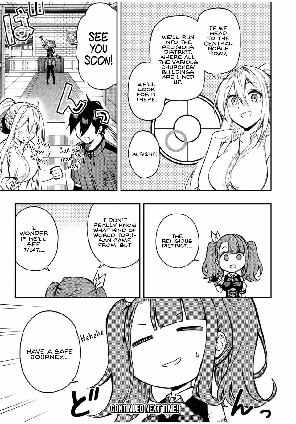 The Reincarnated Inferior Magic Swordsman Chapter 40 page 10 - Chapter 40