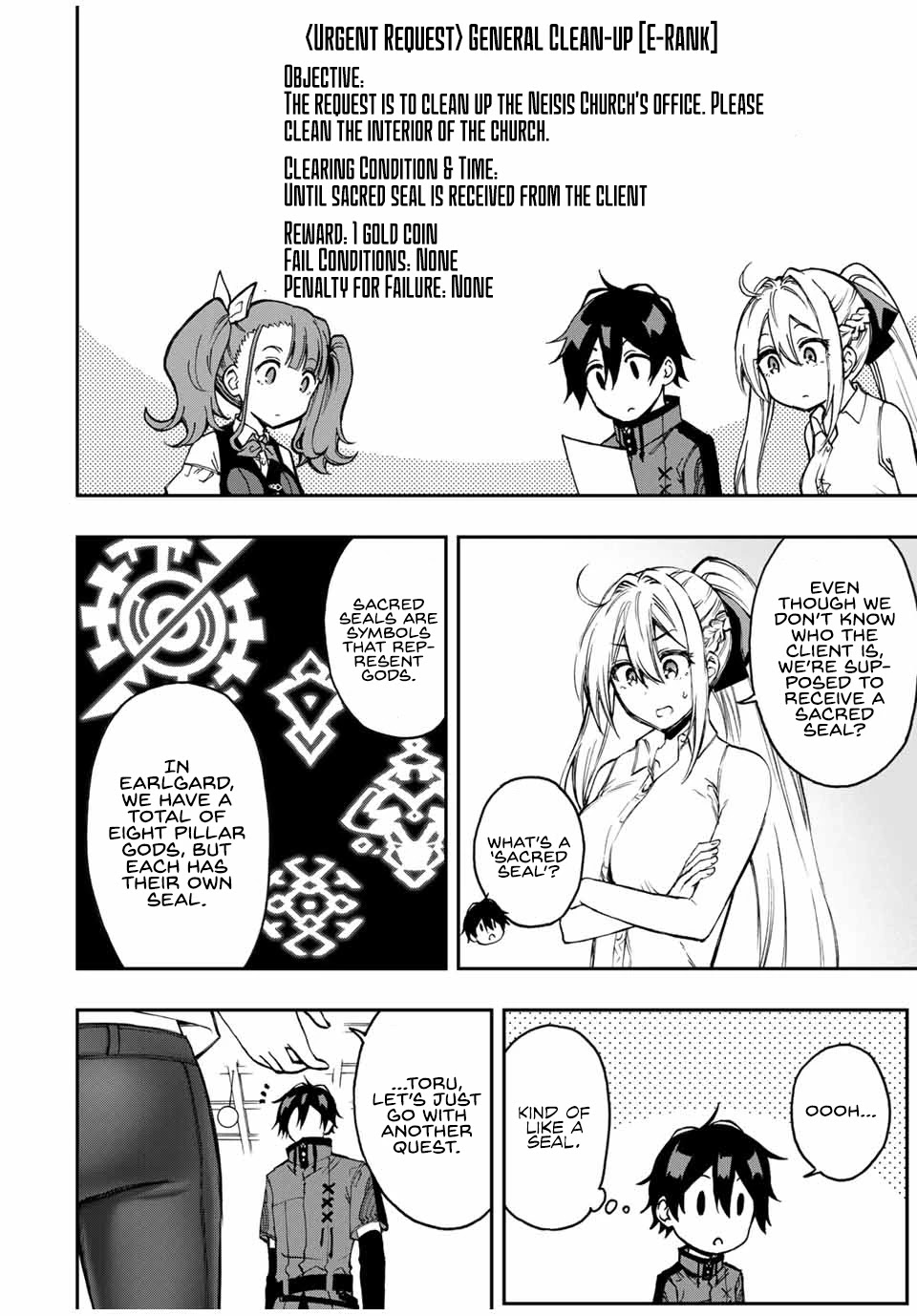 The Reincarnated Inferior Magic Swordsman Chapter 40 page 3 - Chapter 40