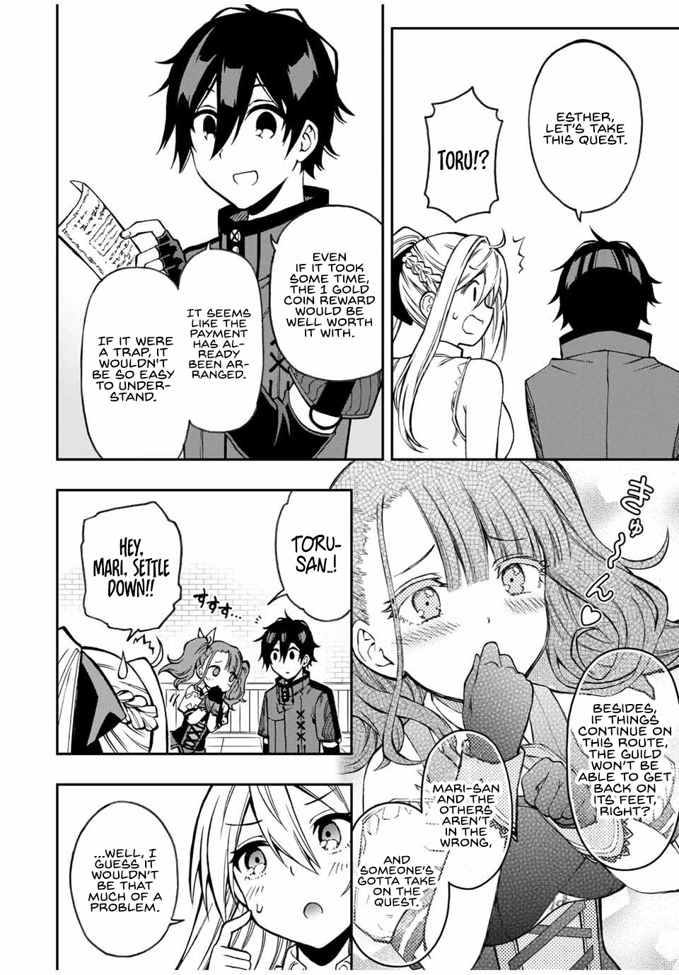 The Reincarnated Inferior Magic Swordsman Chapter 40 page 5 - Chapter 40