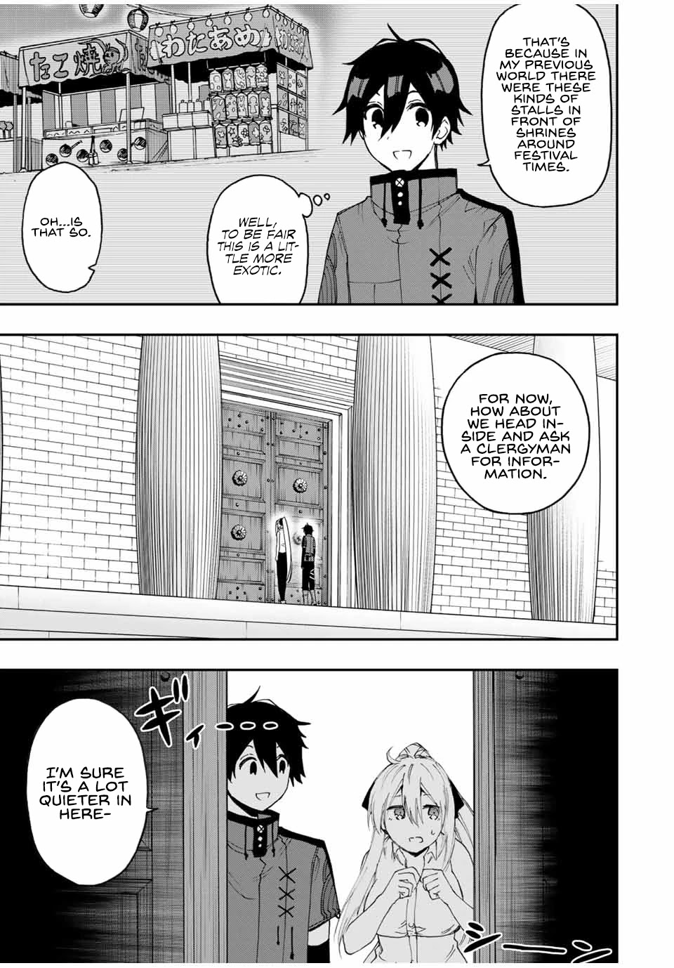 The Reincarnated Inferior Magic Swordsman Chapter 41 page 10 - Chapter 41