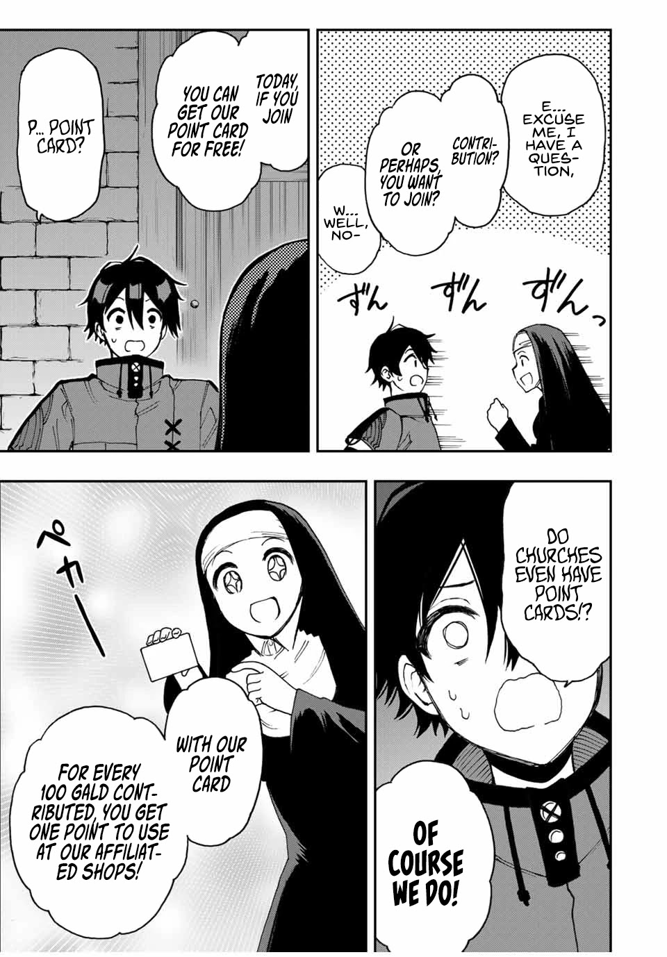The Reincarnated Inferior Magic Swordsman Chapter 41 page 12 - Chapter 41