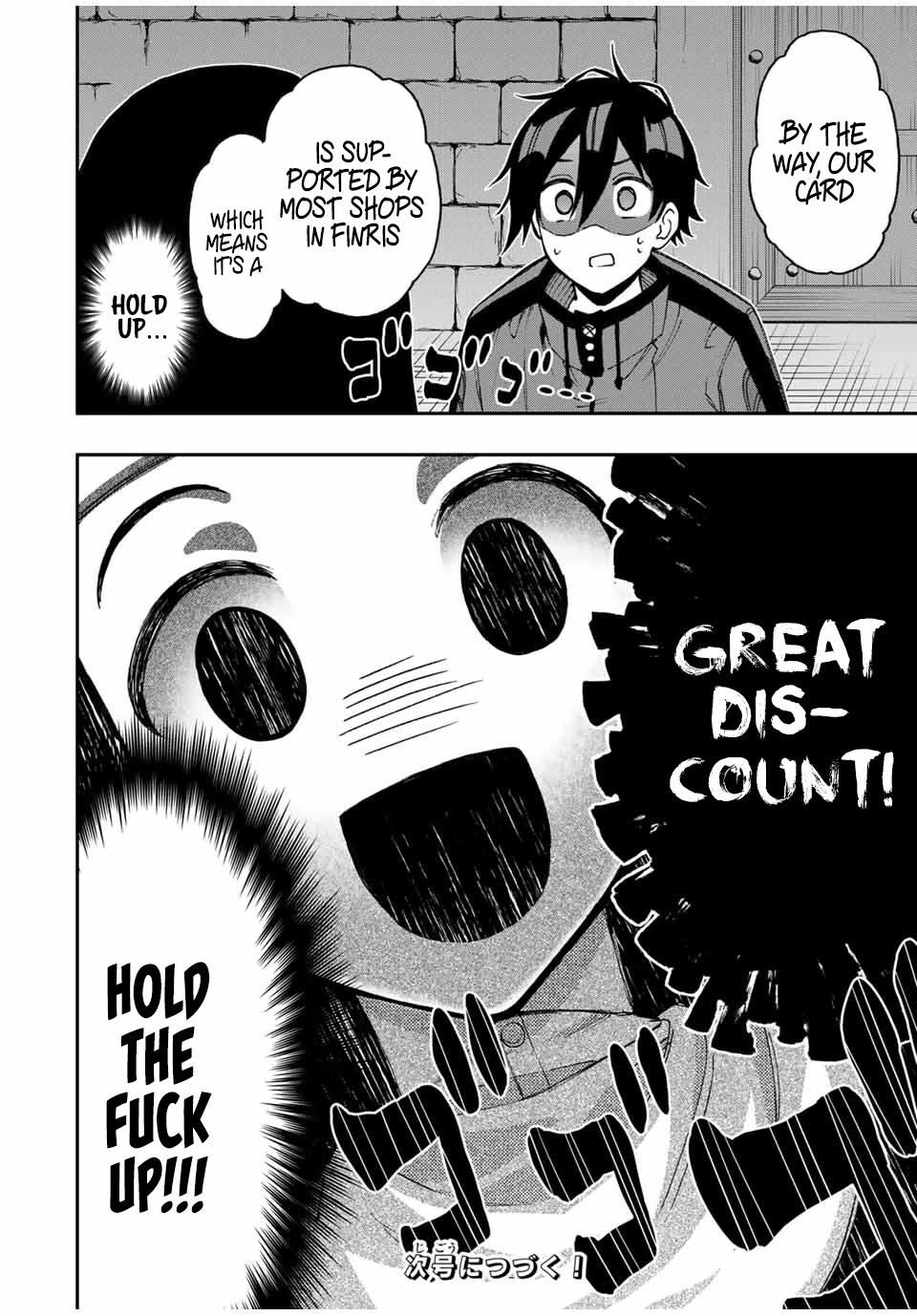 The Reincarnated Inferior Magic Swordsman Chapter 41 page 13 - Chapter 41